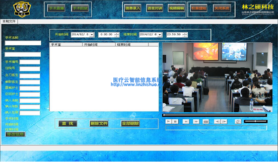 手術(shù)示教系統(tǒng)應(yīng)用